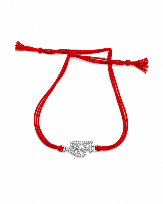 Divine Shri Ram Rakhi