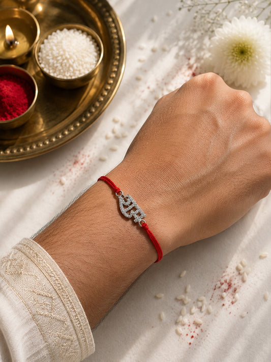 Divine Shri Ram Rakhi